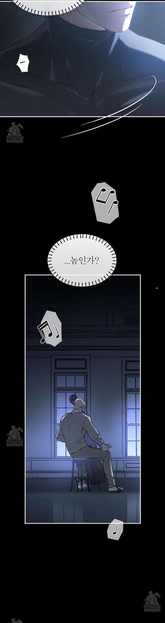 코드네임 아나스타샤 시즌2 62화 4