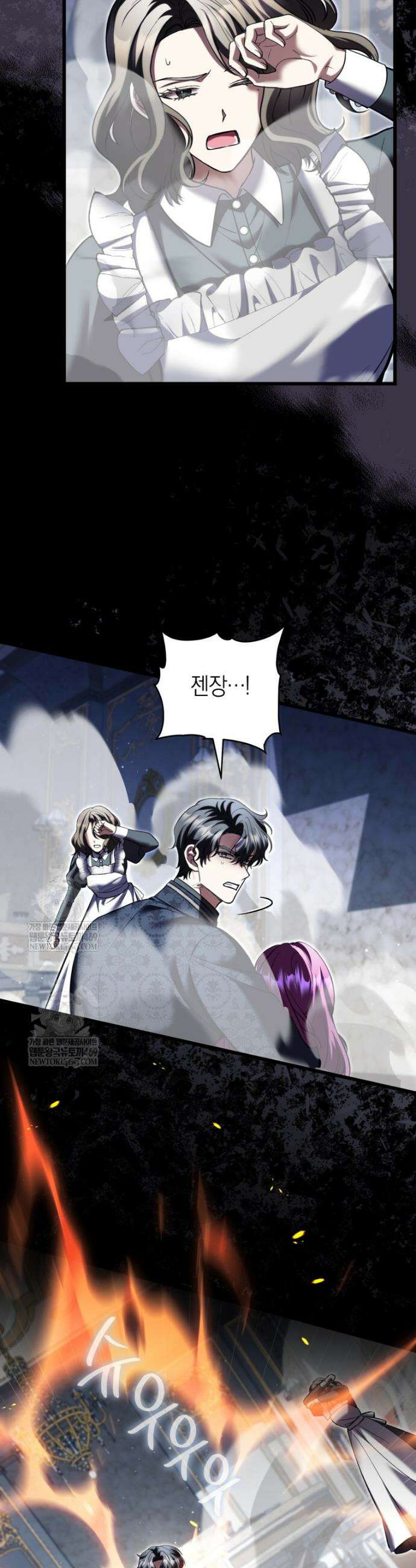 집착남주 두고 튀려는 엑스트라입니다 38화 5
