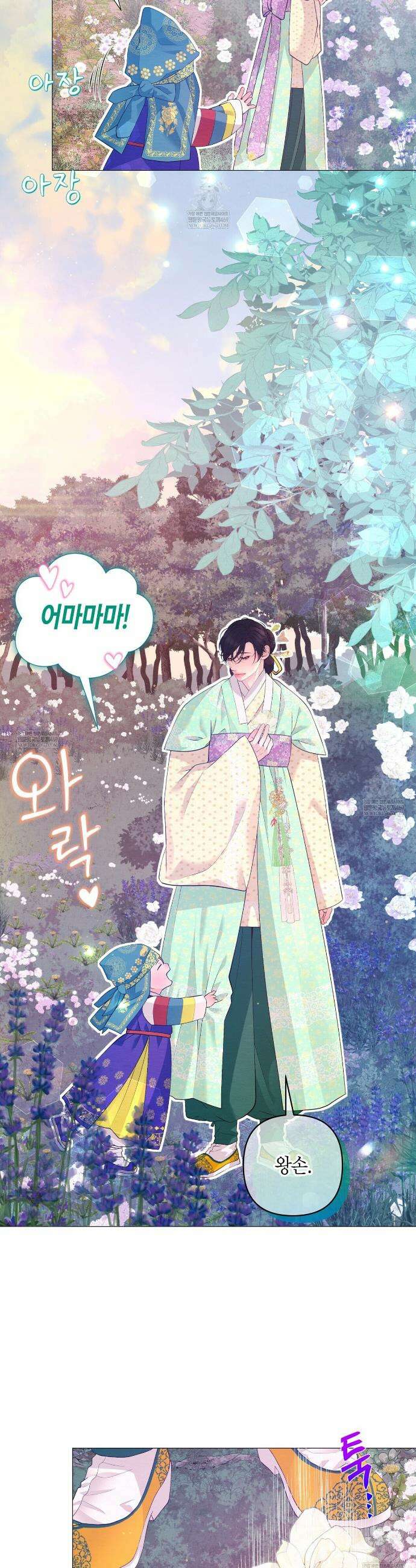 열락의 덫 78화(완결) 18