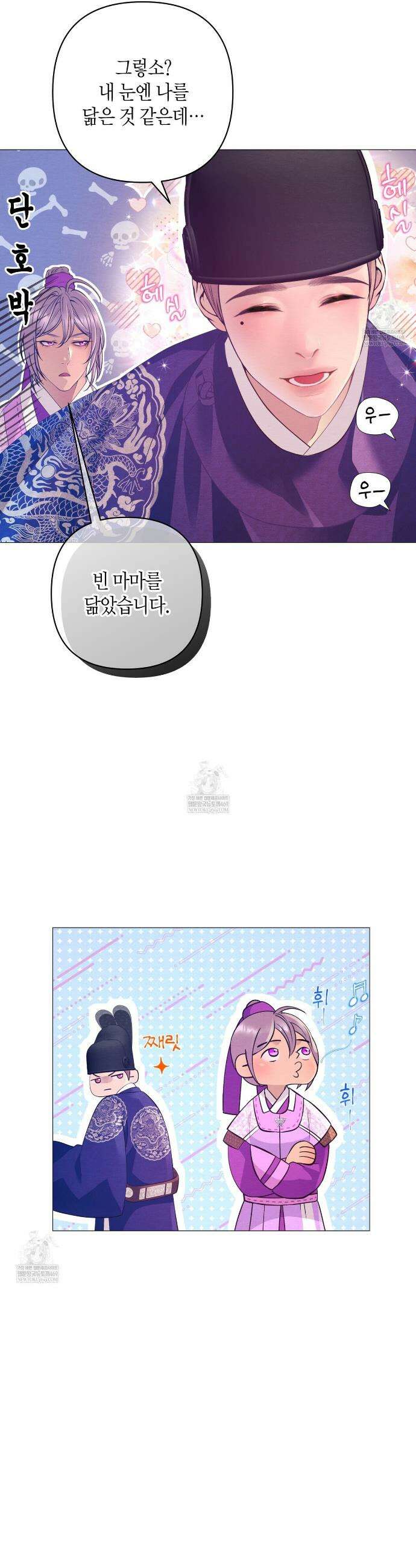 열락의 덫 78화(완결) 24