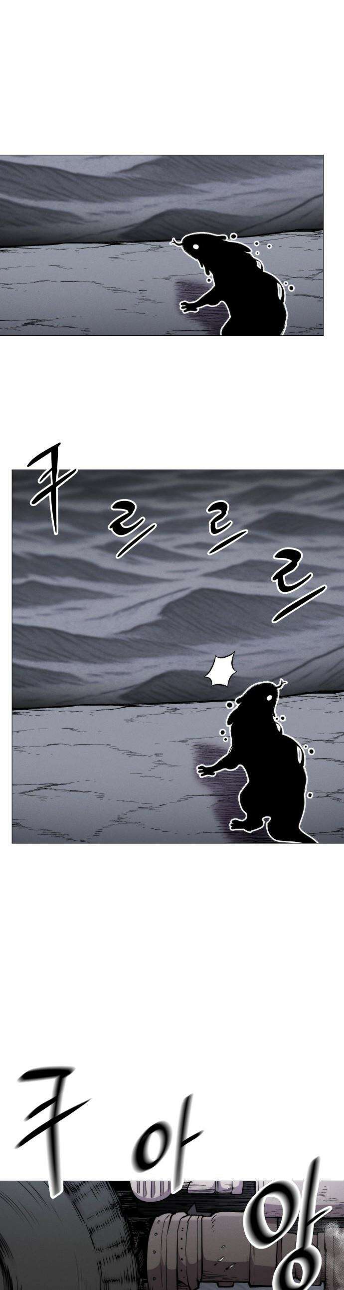 컬러리스트 - 6화 1