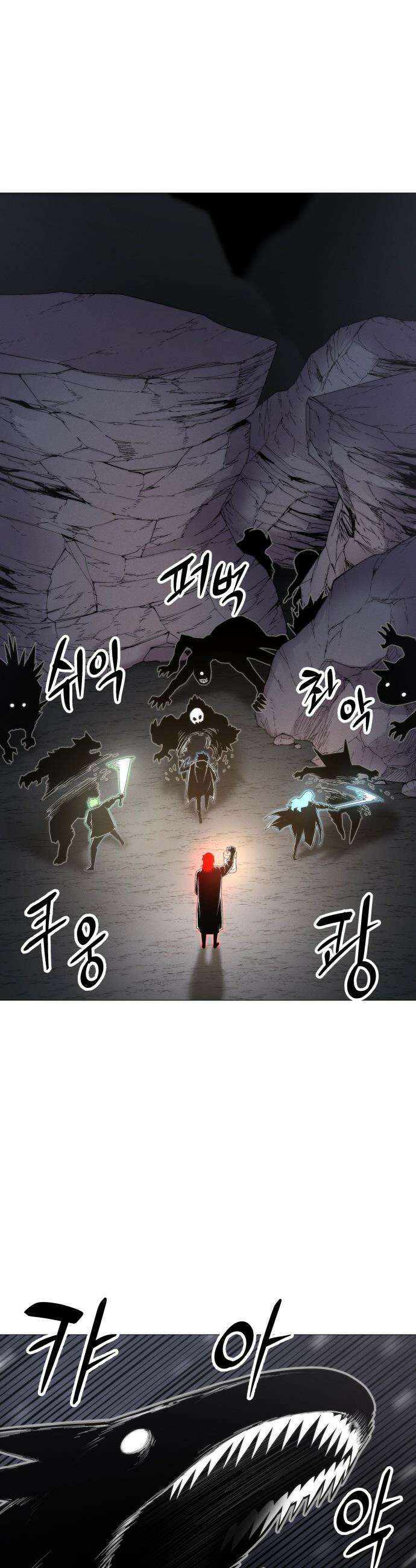 컬러리스트 - 6화 37
