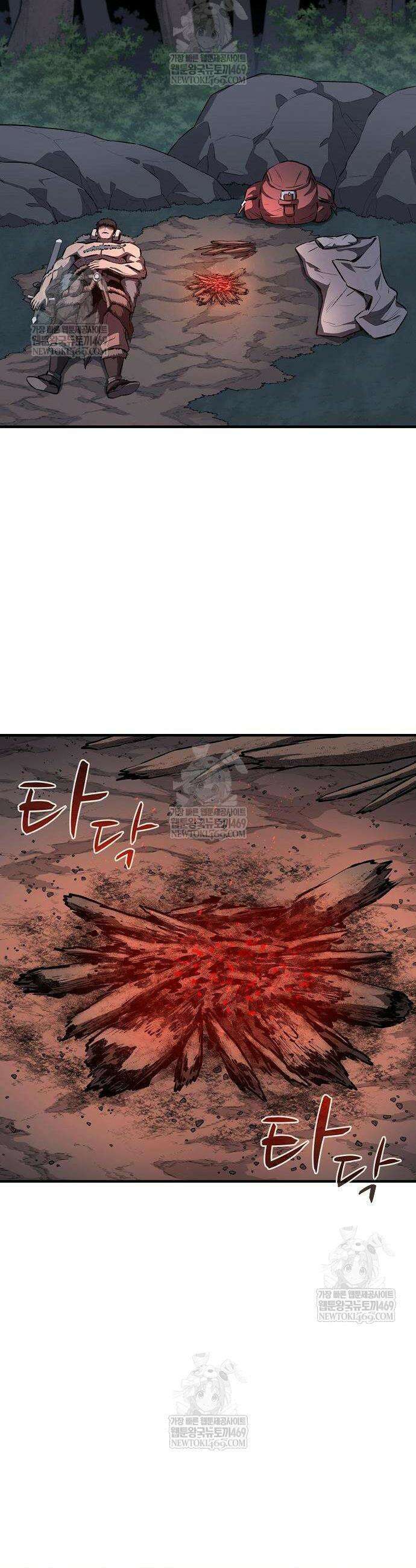 게임 속 2회차 광전사 5화 3