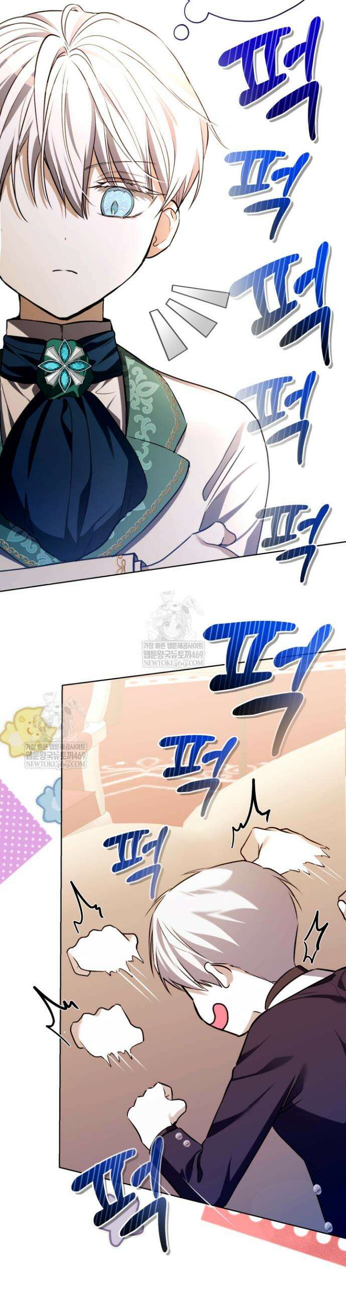 아기는 악당을 키운다 16화 9