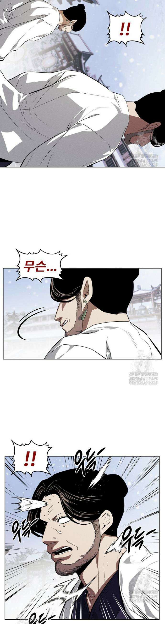 무적자 외전 67화 14
