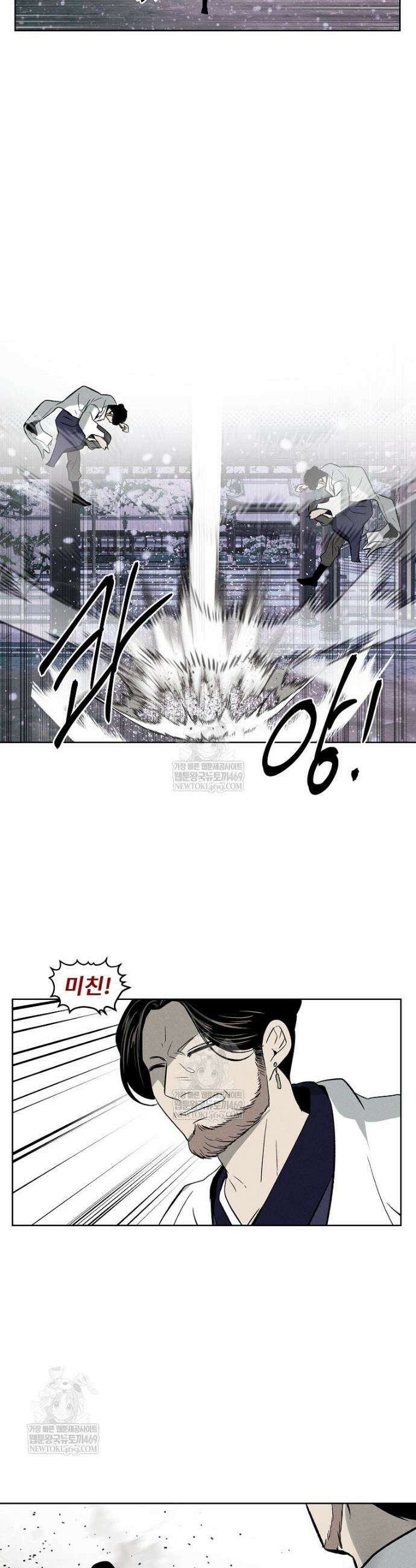 무적자 외전 67화 19