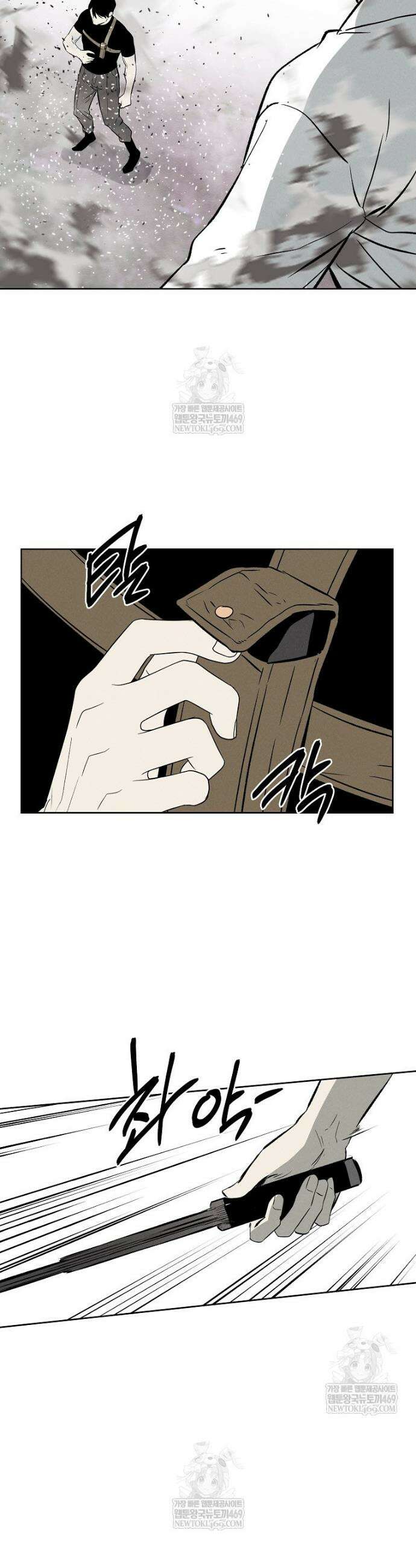 무적자 외전 67화 20