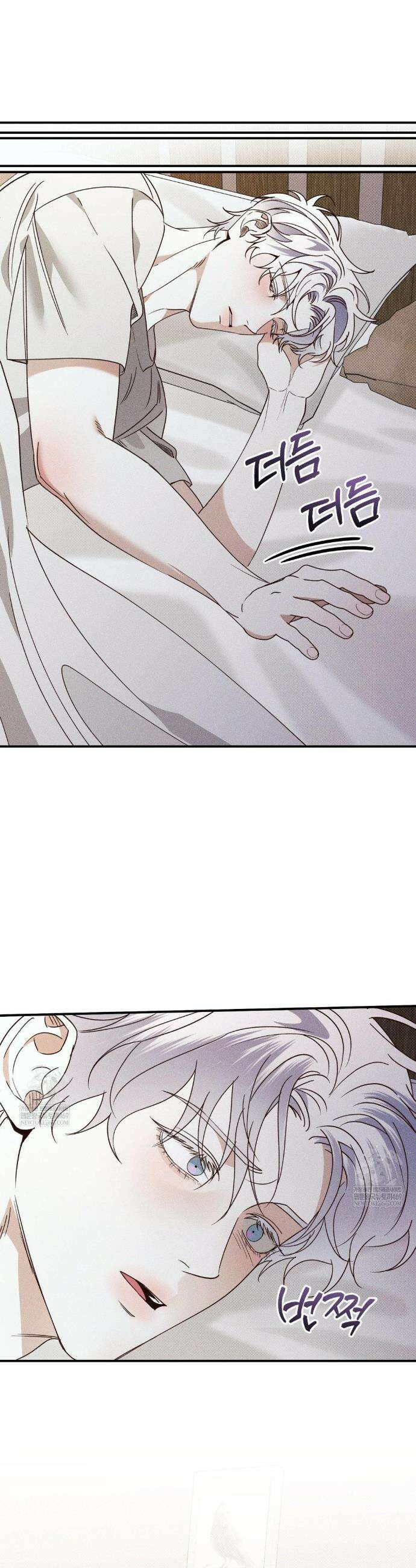 인어의 늪 42화 5