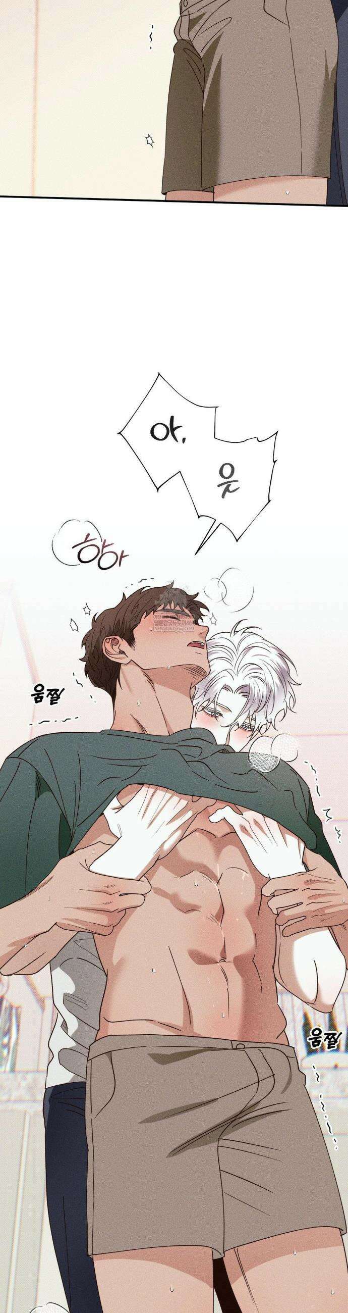 인어의 늪 42화 18