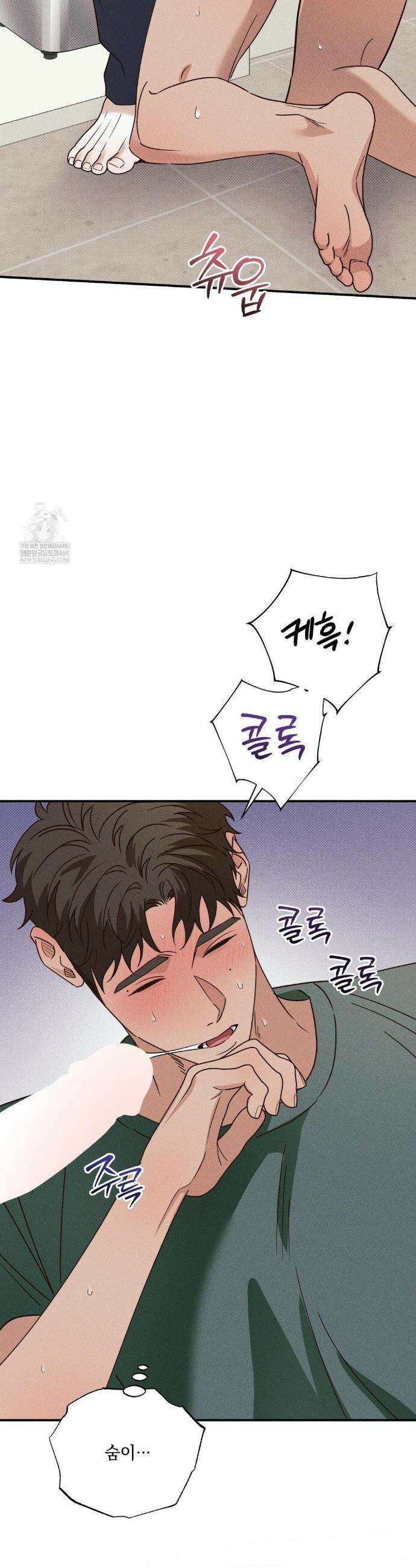 인어의 늪 42화 29