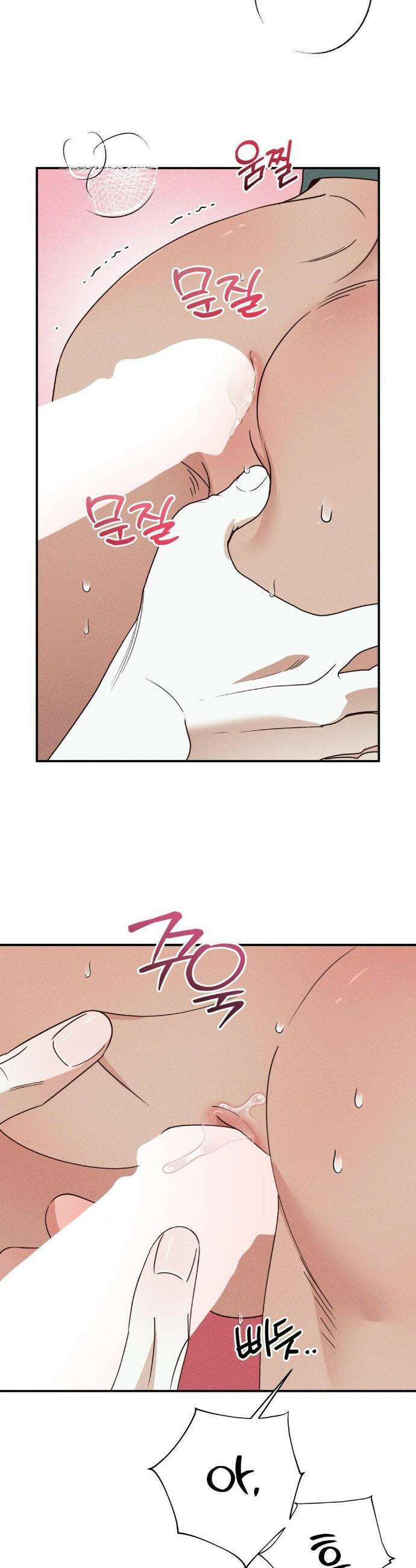 인어의 늪 42화 36