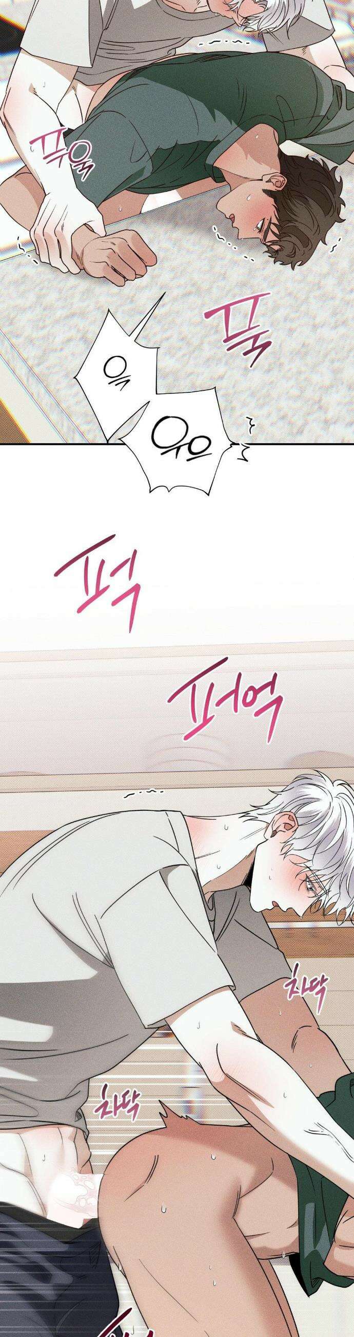 인어의 늪 42화 38