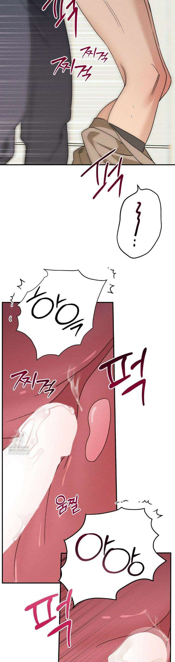 인어의 늪 42화 39