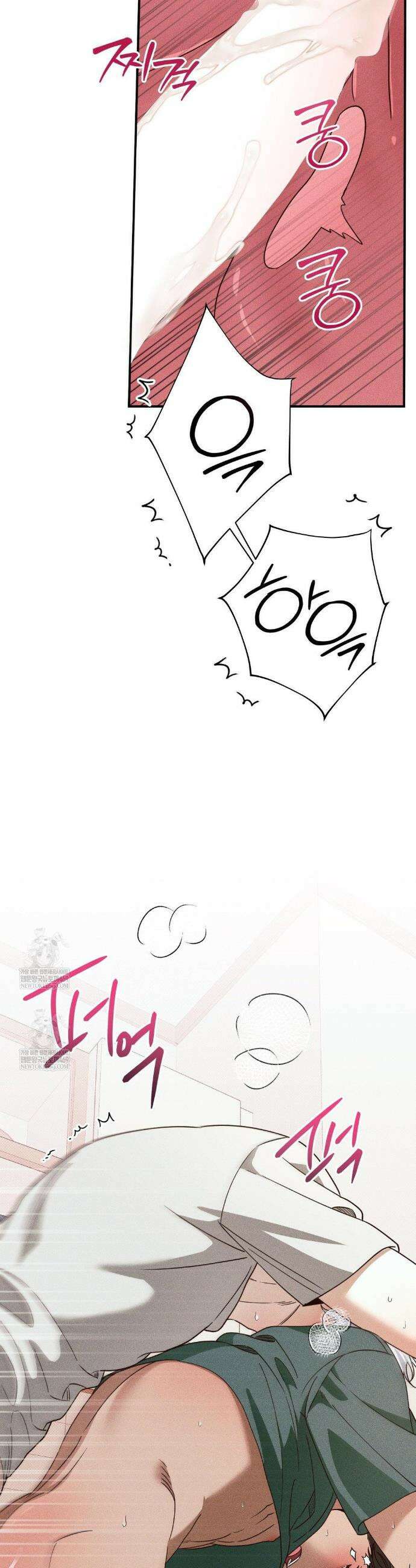 인어의 늪 42화 40