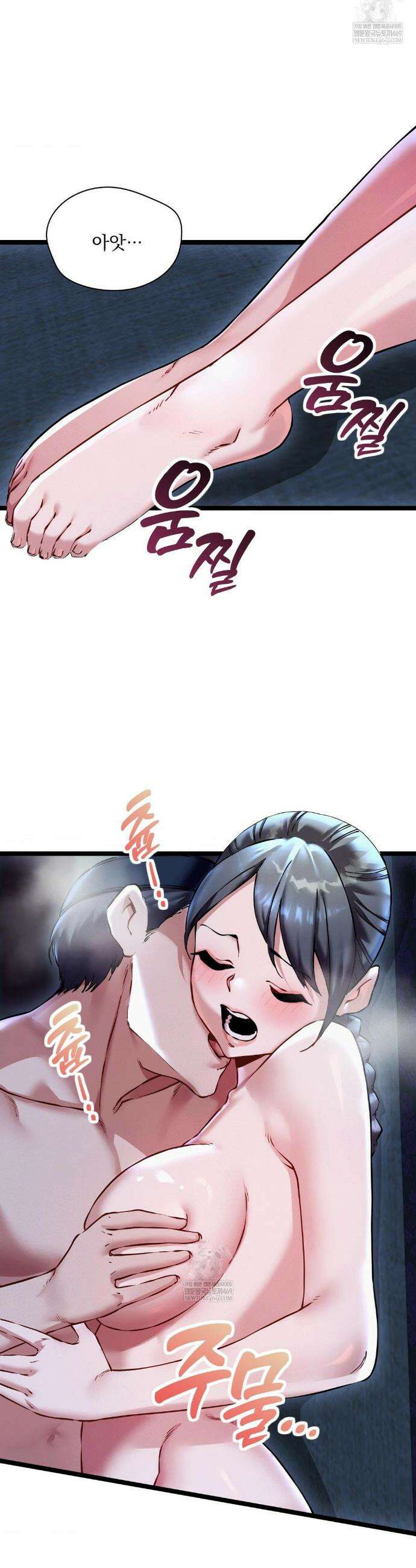 내관이 된 남자 14화 6