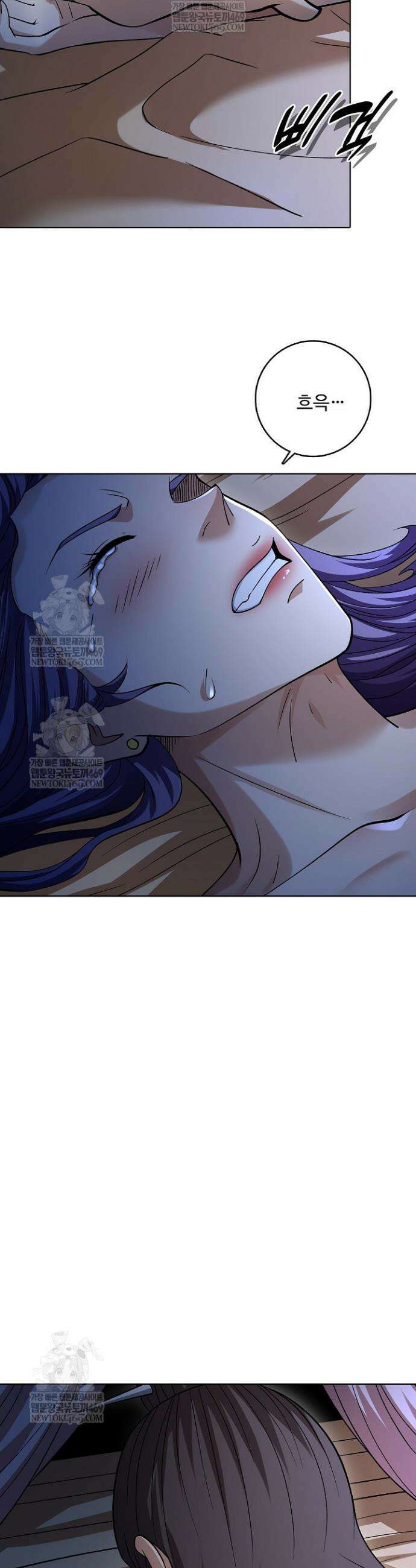 절세무신 674화 3