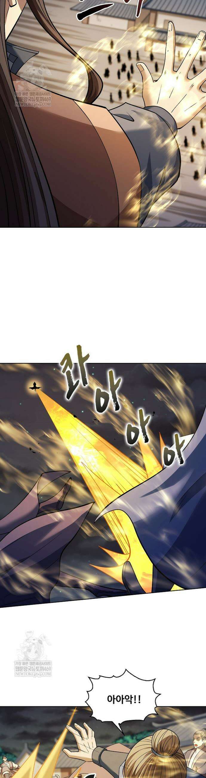 절세무신 674화 16