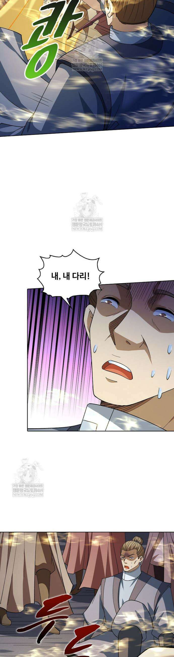 절세무신 674화 17