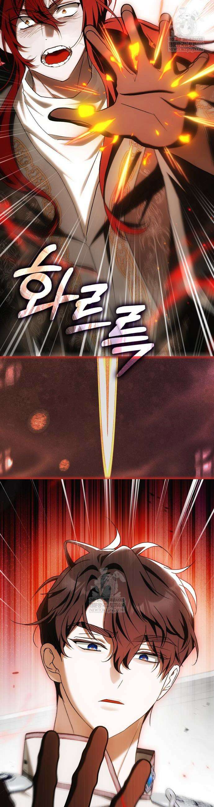 내 소원은 침대 두 개 [19세 완전판] 47화 6