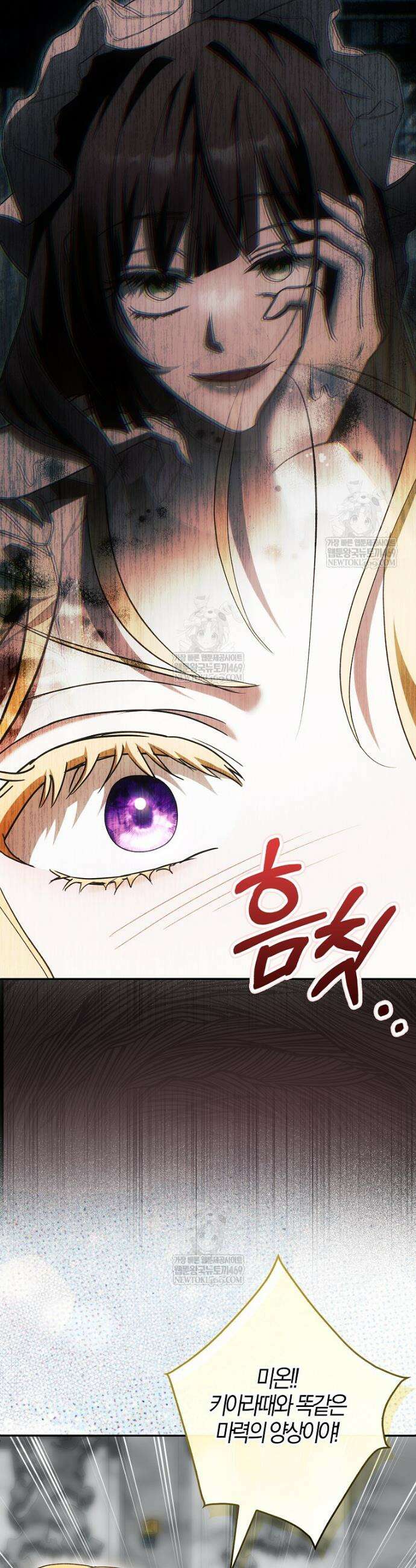 내 소원은 침대 두 개 [19세 완전판] 47화 16