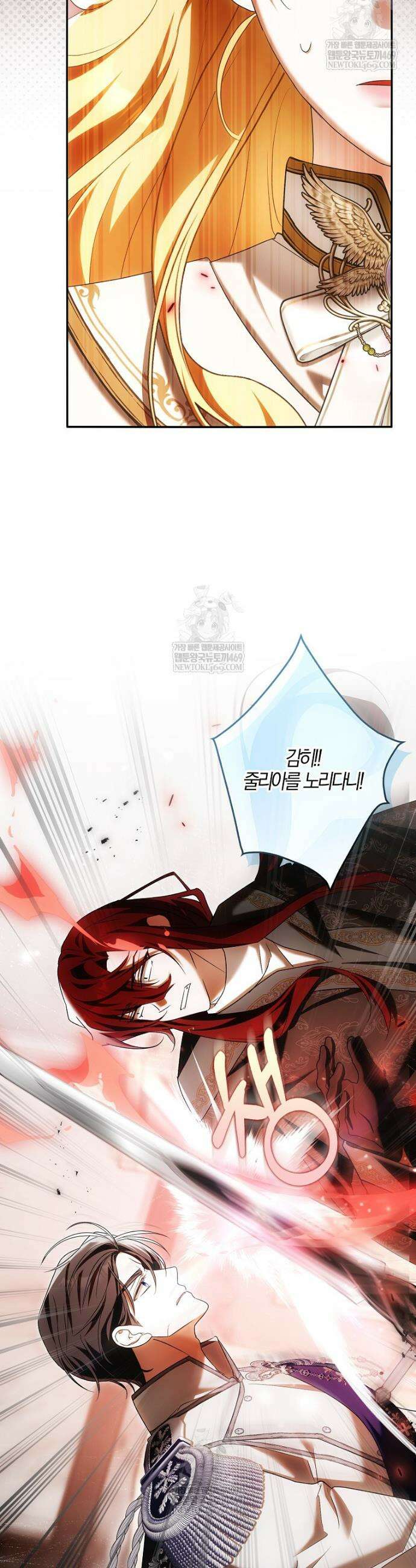 내 소원은 침대 두 개 [19세 완전판] 47화 21