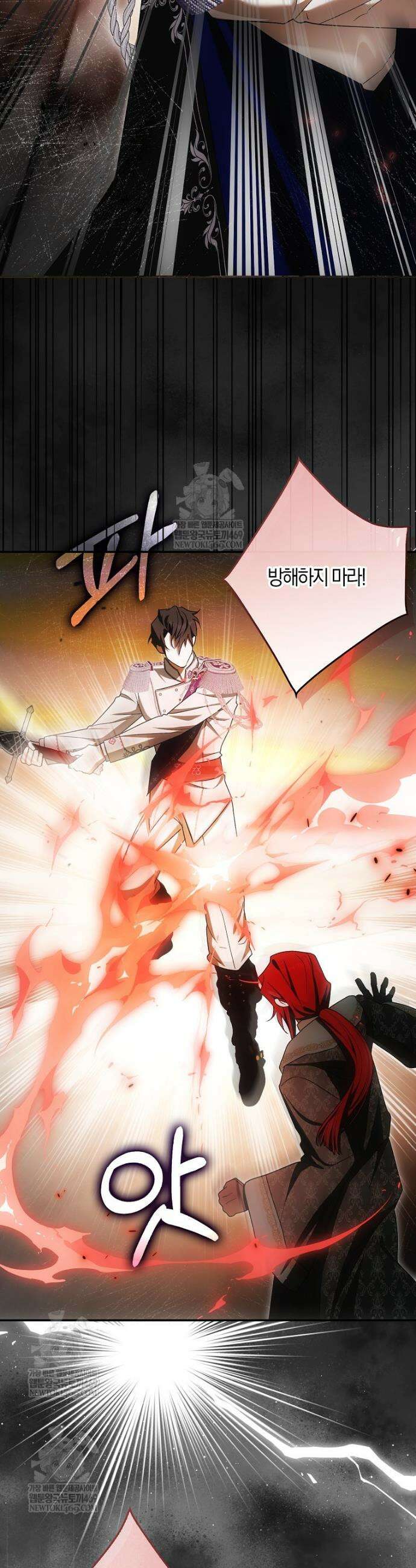 내 소원은 침대 두 개 [19세 완전판] 47화 22