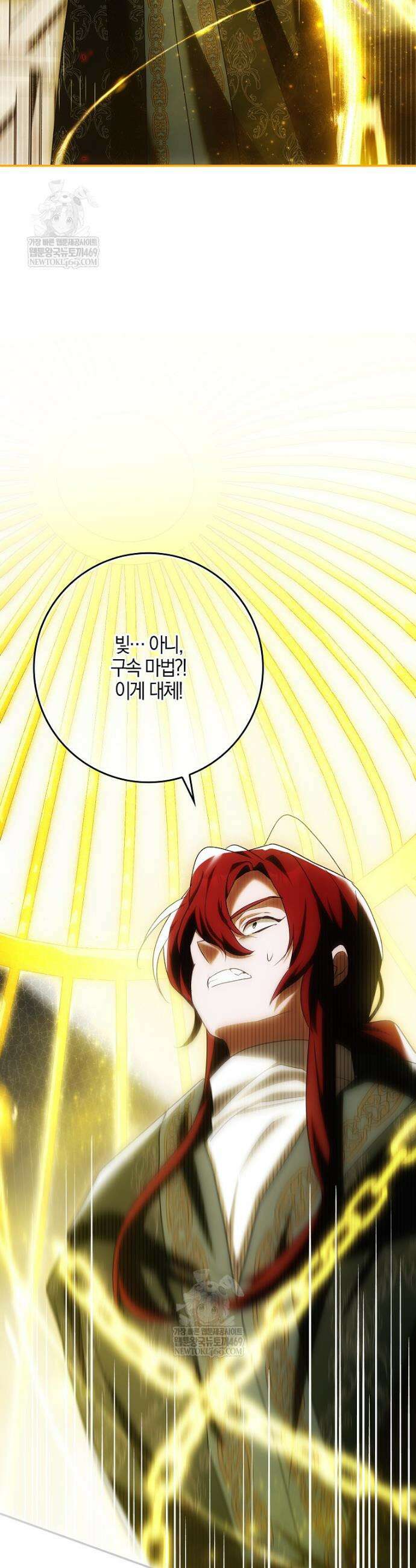 내 소원은 침대 두 개 [19세 완전판] 47화 42