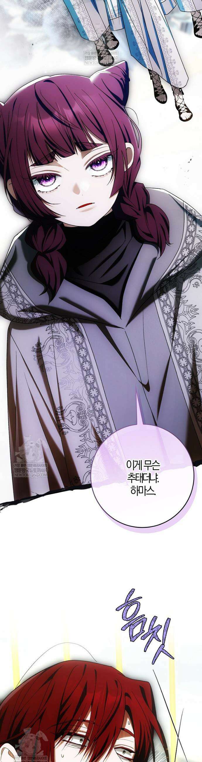 내 소원은 침대 두 개 [19세 완전판] 47화 48
