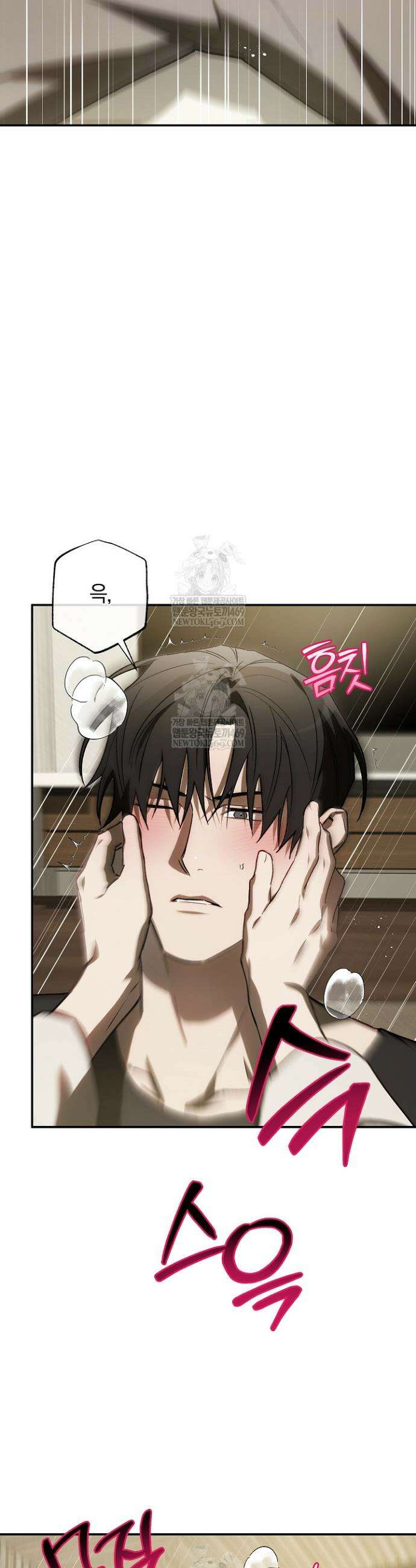 귀한 것 56화 18