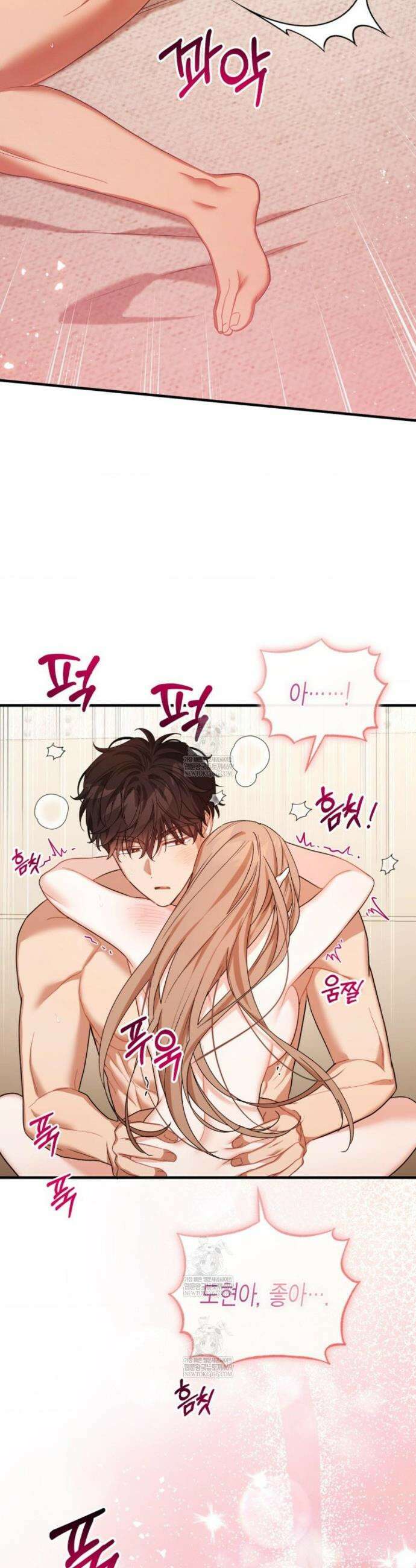 소꿉친구의 쓸모 37화(외전 2화) 36