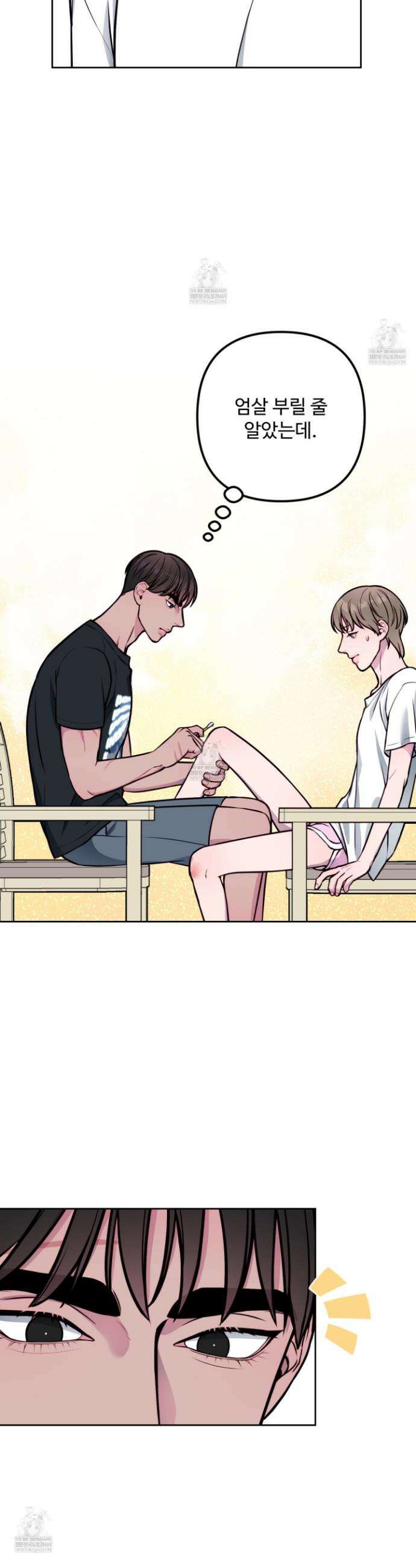벌려요, 아저씨 15화 30