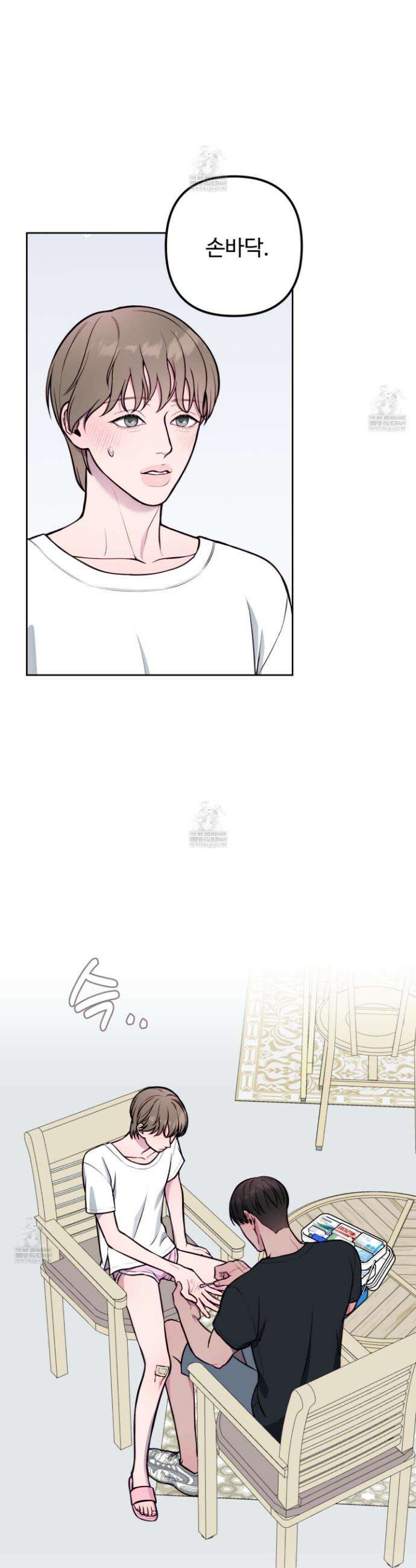 벌려요, 아저씨 15화 35