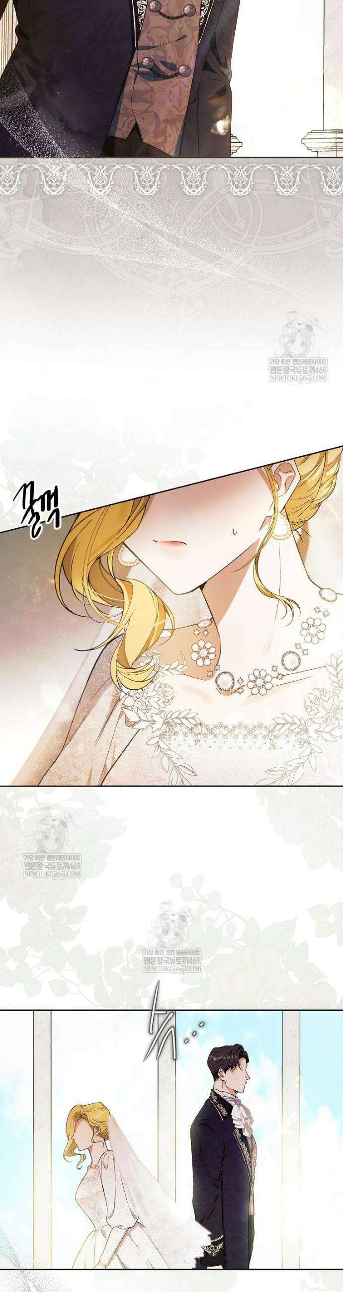 복수는 이렇게 하는 거다 3화 8