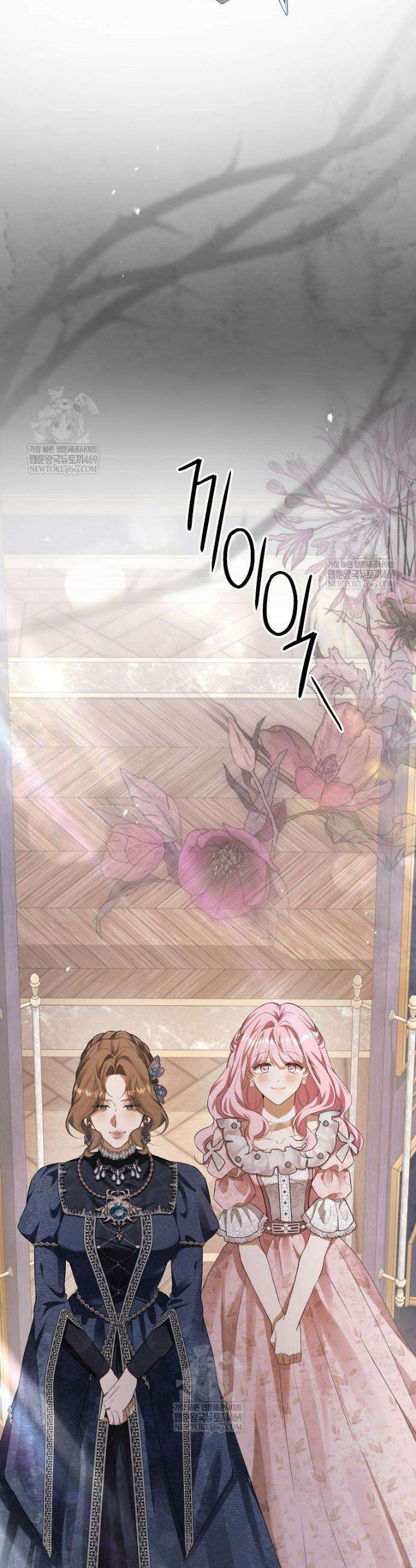 복수는 이렇게 하는 거다 13화 3
