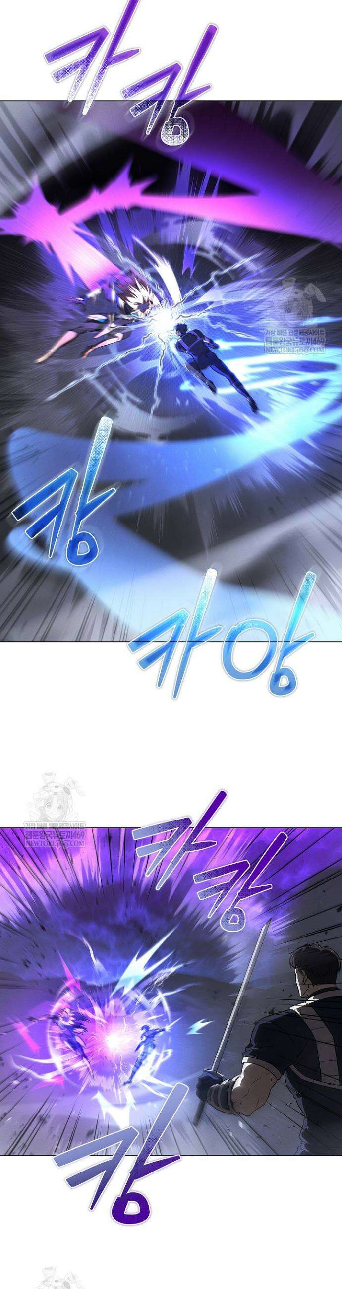 육식주의 헌터 149화 10