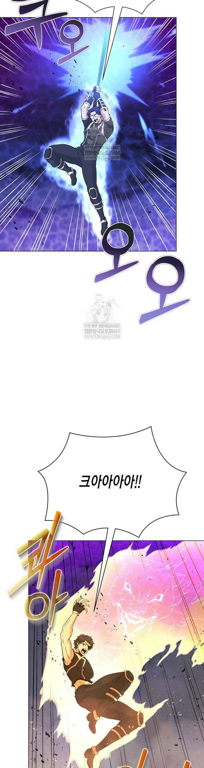 육식주의 헌터 149화 29