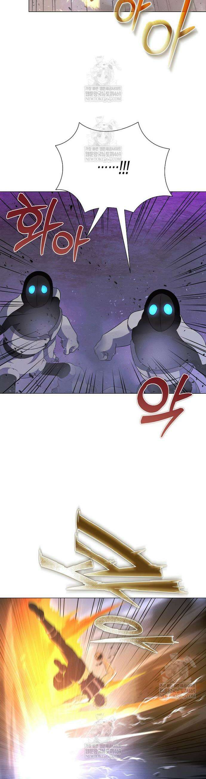 육식주의 헌터 149화 30