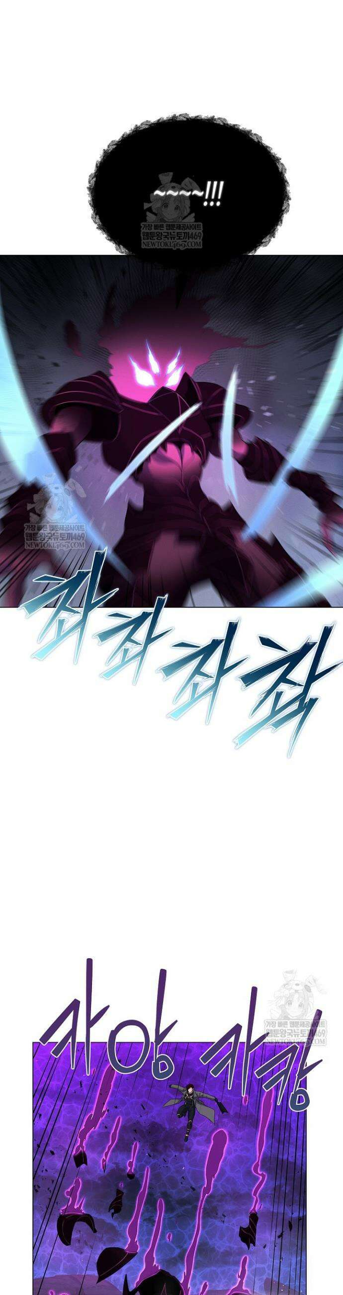 육식주의 헌터 149화 34