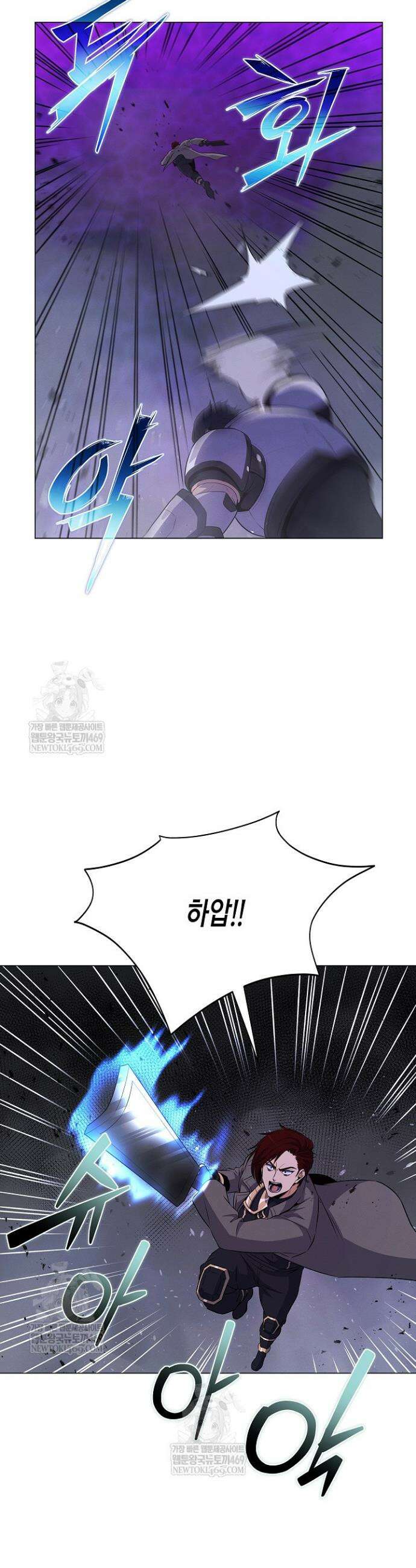 육식주의 헌터 149화 40