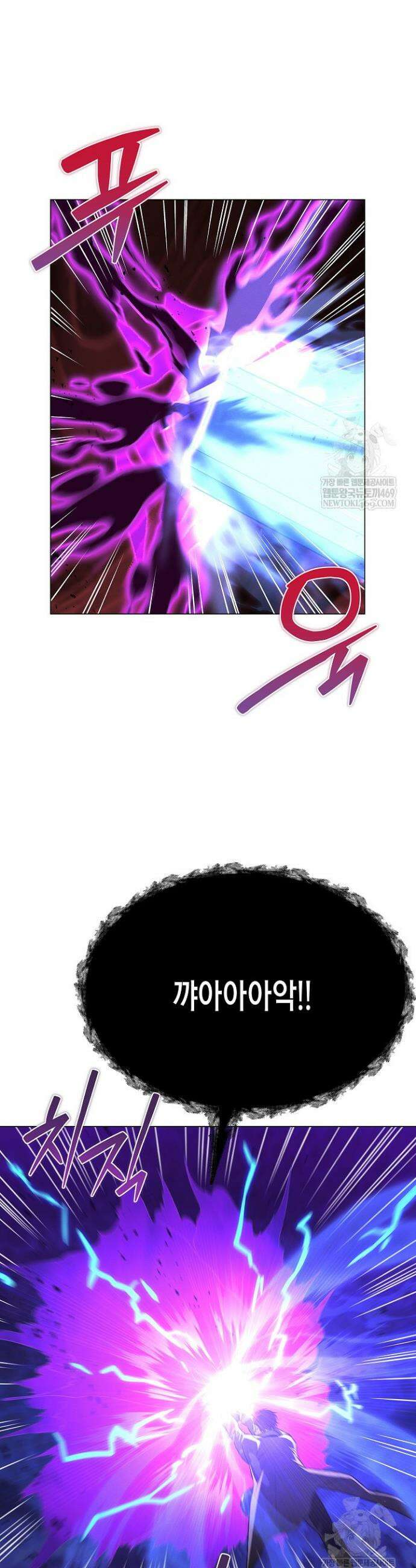 육식주의 헌터 149화 41
