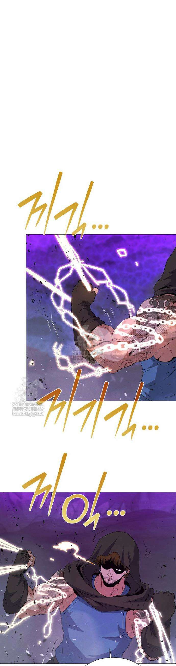 육식주의 헌터 149화 43