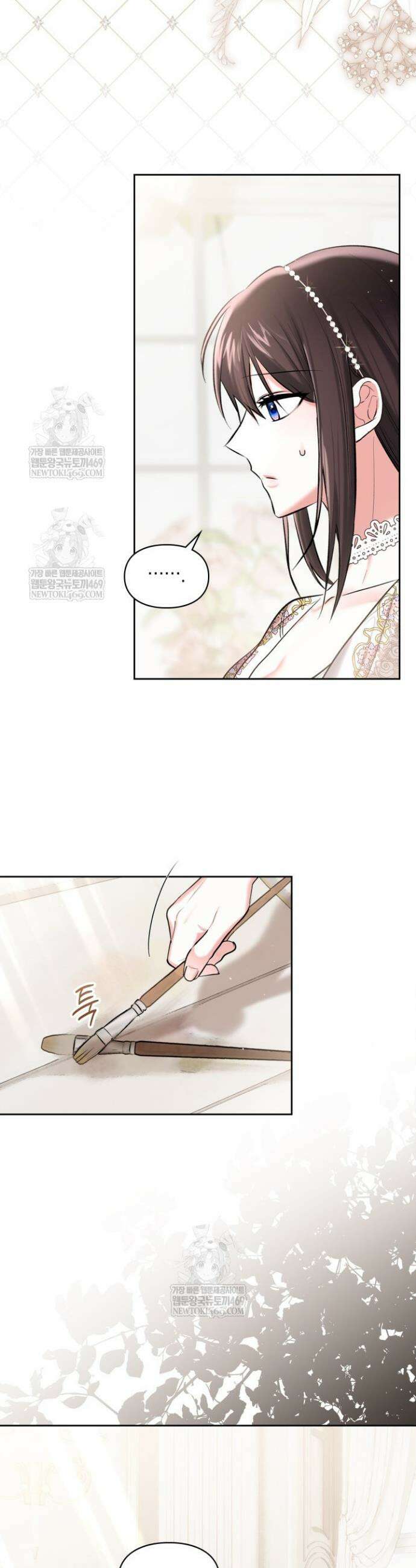 진짜 가주는 나였다 58화 6