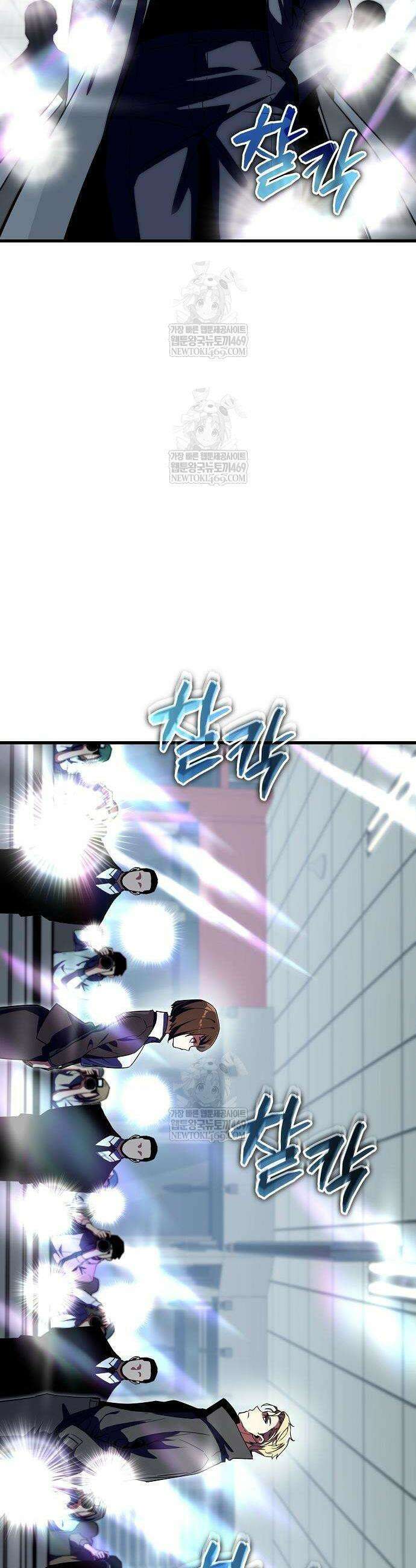 히든 특성 13개 들고 시작한다 12화 6