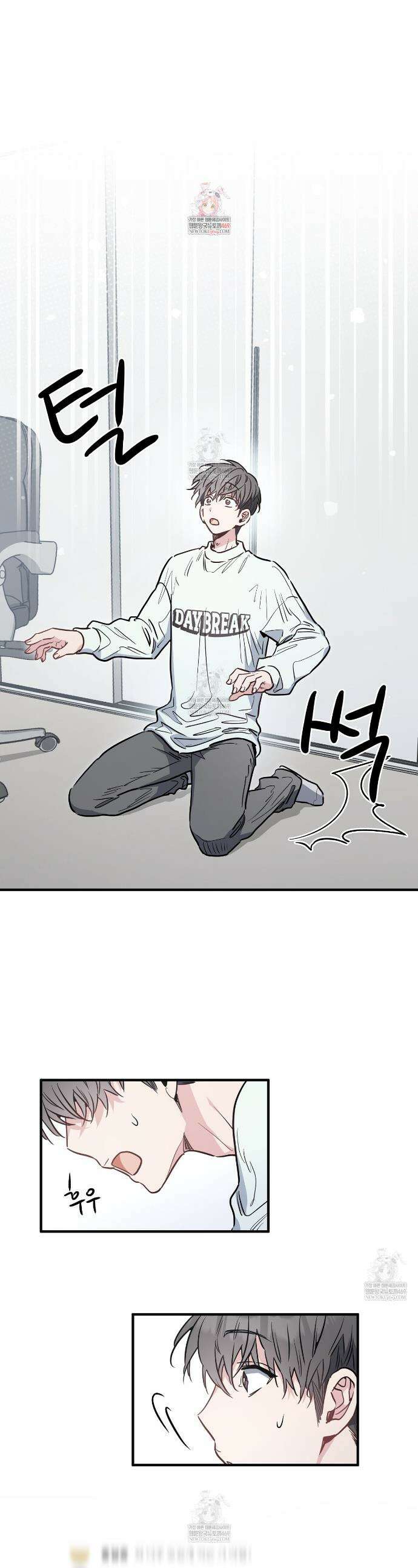 크레이지 리치 산타 2화 1