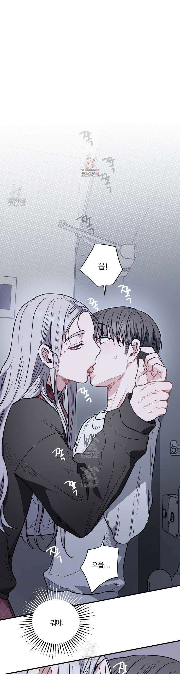 크레이지 리치 산타 12화 1