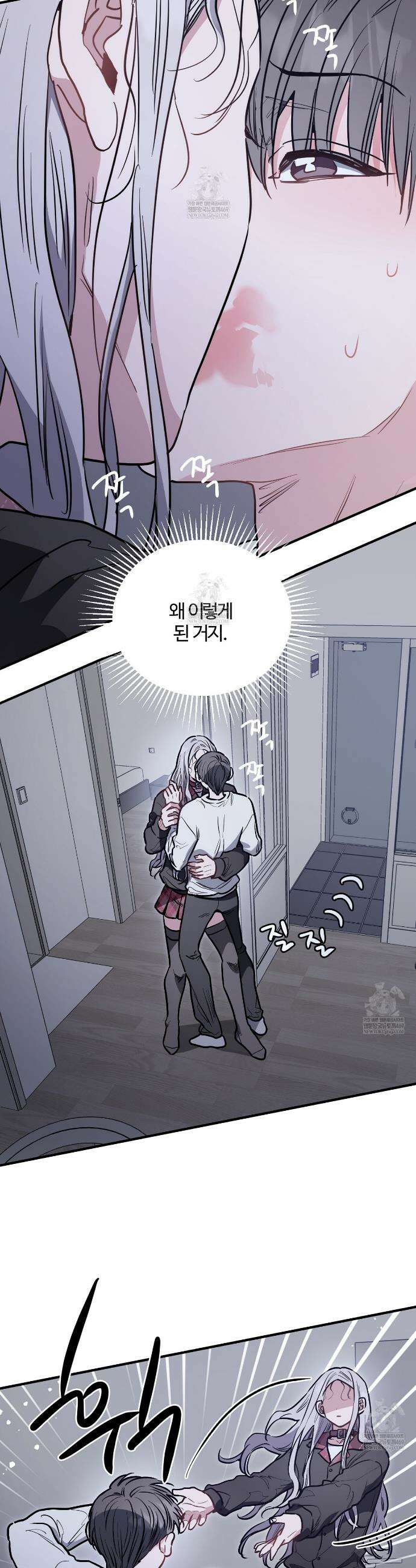 크레이지 리치 산타 12화 2
