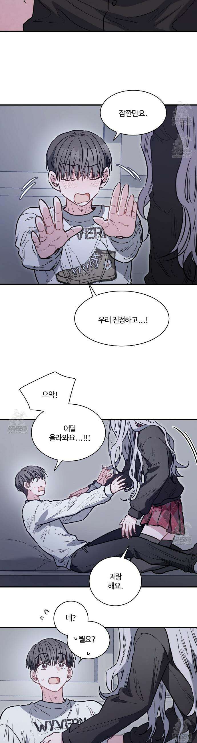 크레이지 리치 산타 12화 4