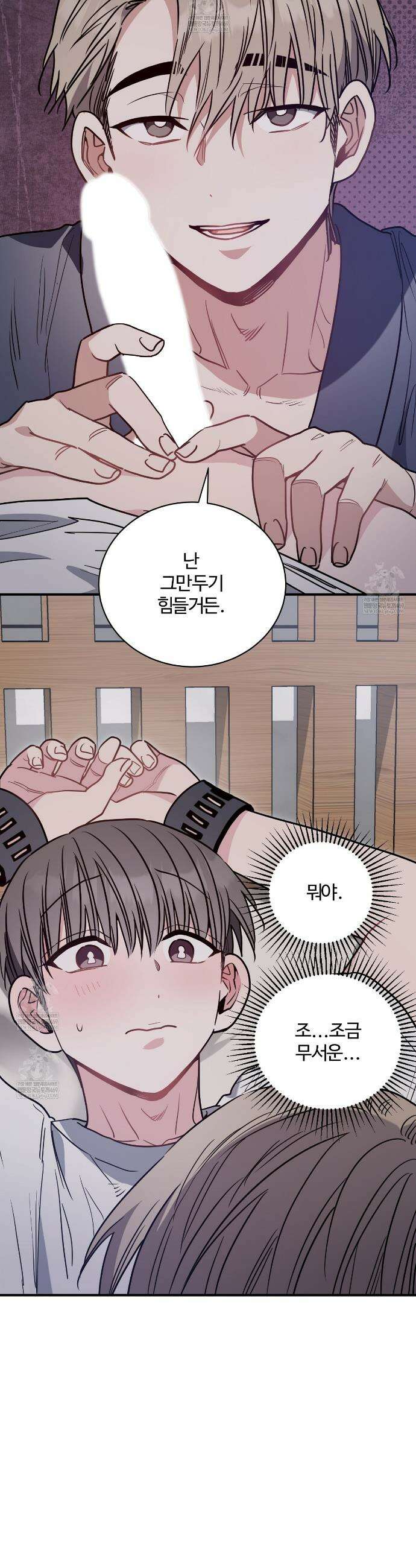 크레이지 리치 산타 16화 6