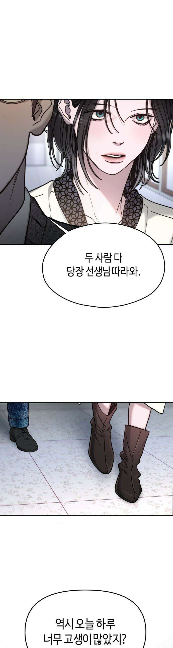 똑 닮은 딸 -  184화 1