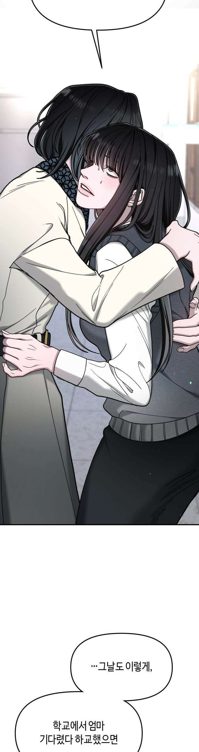 똑 닮은 딸 -  184화 2